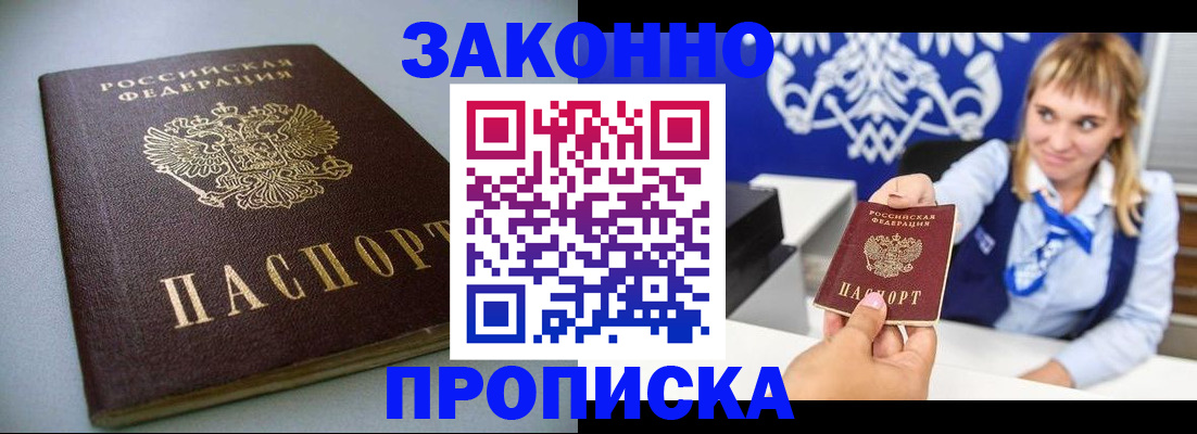 прописка поиск в Костромской области