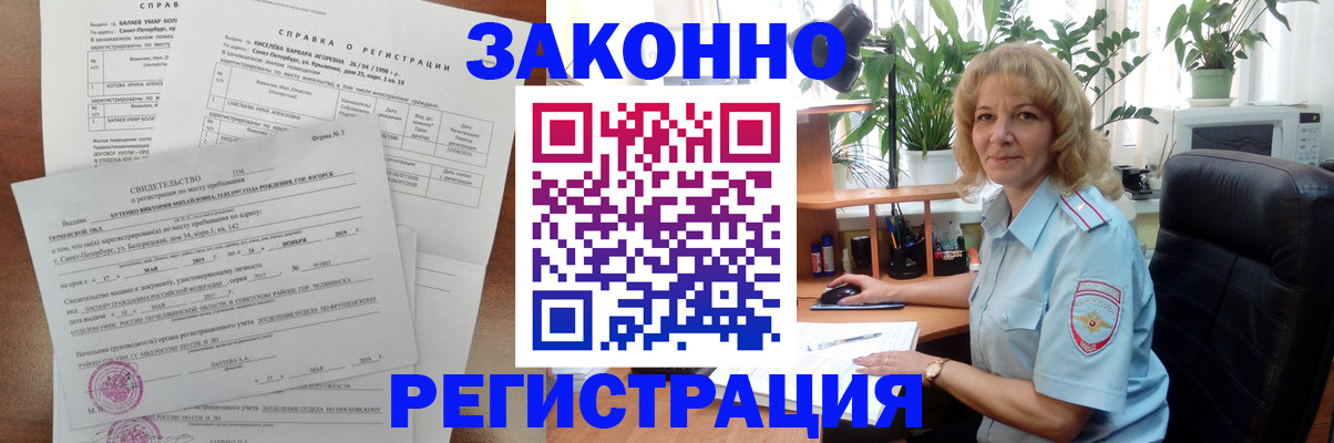 где прописаться в Костромской области